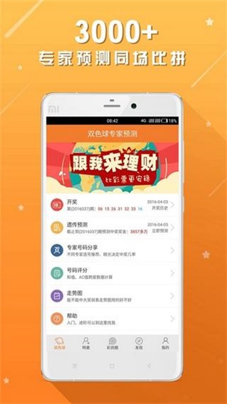 二四六天天彩资料大全网,全身心数据计划_FDJ37.611多元文化版