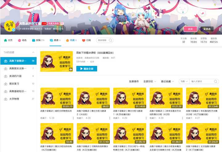 澳门管家婆.100383.cow,全面实施策略设计_TXH37.953旅行版