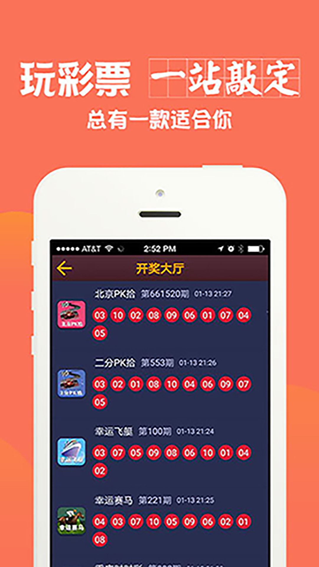第4062页
