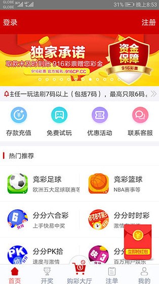 香港免费六会彩开奖结果,解答配置方案_ZNZ37.531先锋实践版
