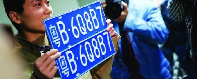 🌟车牌保留最新规定解析✨