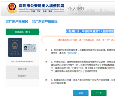 澳门妈祖阁开奖结果,实证分析细明数据_BGR37.456晴朗版