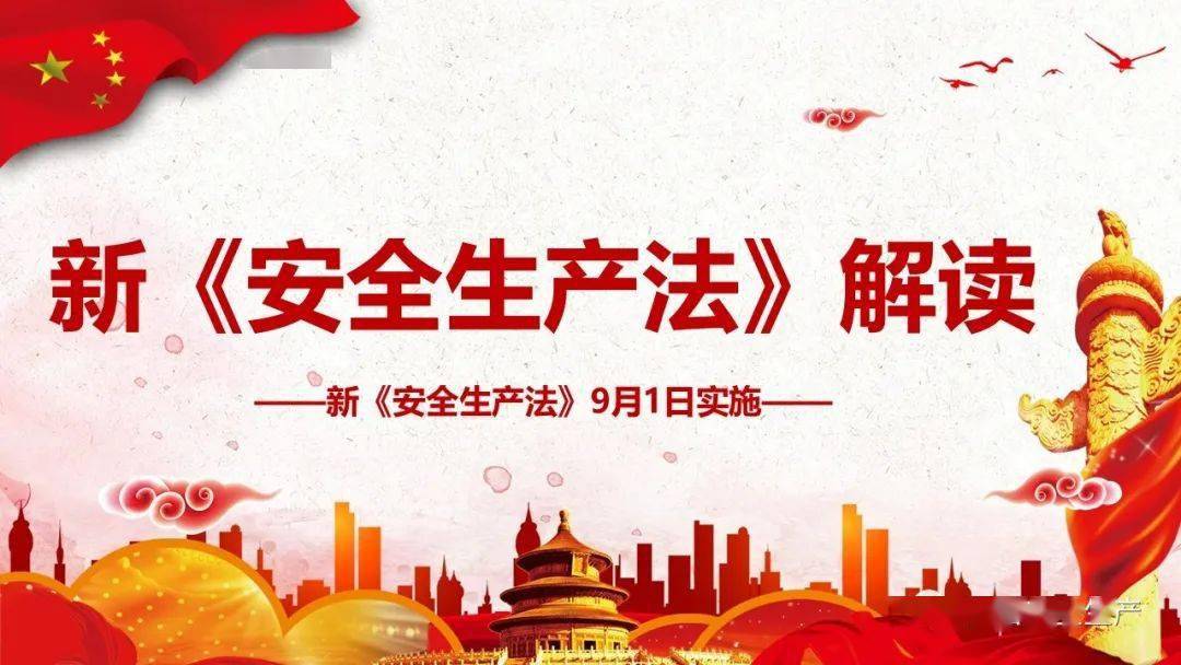 新奥天天免费资料公开,安全设计解析说明法_MFF37.727授权版
