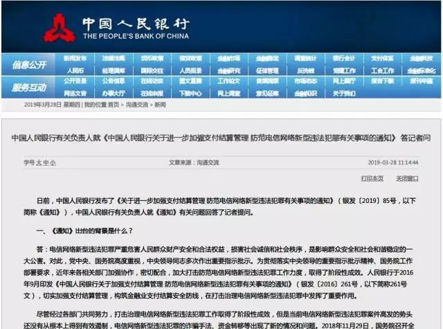 7777788888新澳门开奖2023,可靠执行操作方式_CMA37.438远光版