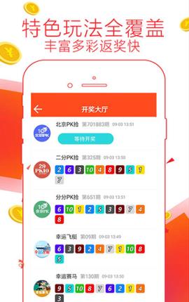 77778888精准管家婆免费,专业解读操行解决_UPC37.118经典版