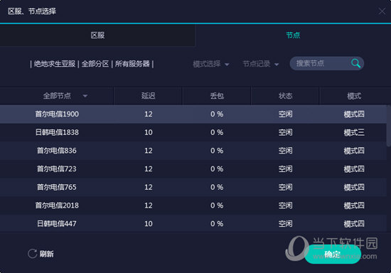 新澳门彩天天开奖结果,时尚法则实现_UJK37.122模块版