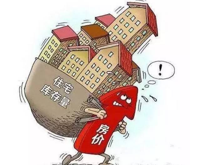 长沙限购政策下的温馨家园故事揭秘