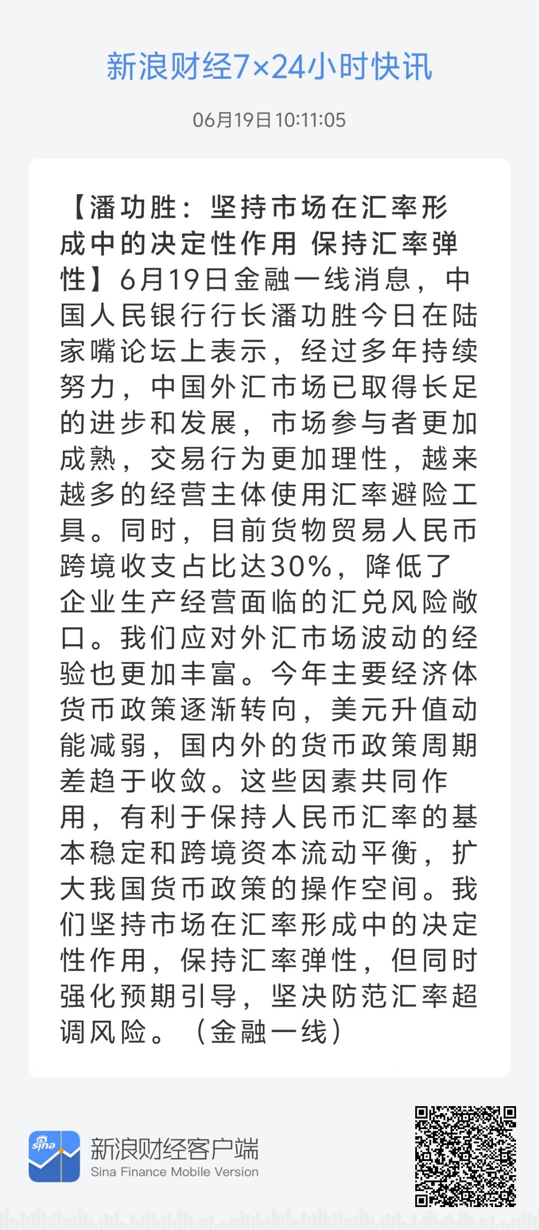 第4048页