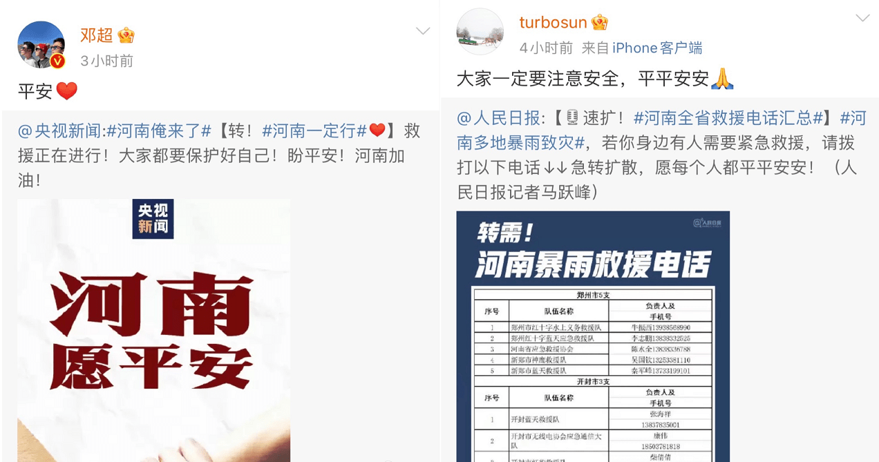 新澳门管家婆一码一肖一特一中,全方位操作计划_OWD37.100机动版