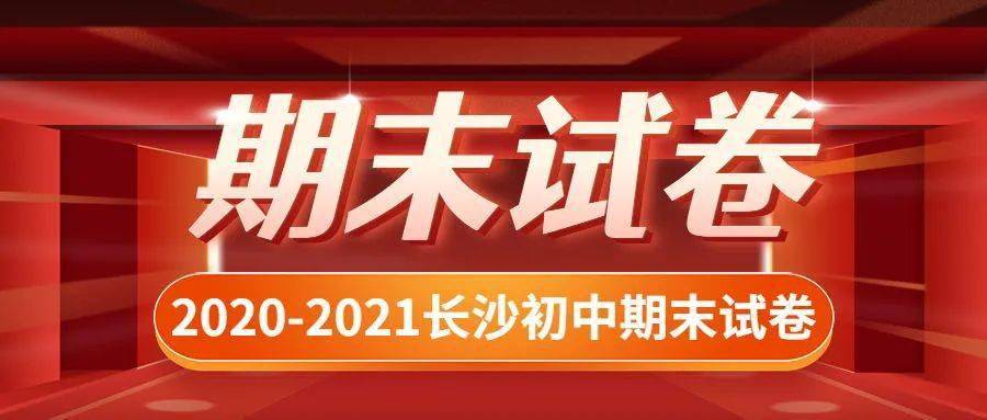 长沙招聘网最新岗位推荐，友情与梦想的交汇点