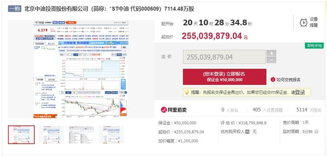 新奥管家婆免费资料2O24,担保计划执行法策略_EBB37.932无限版