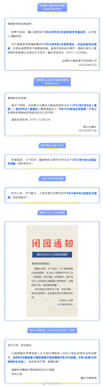 天中图库天中图天中图库,实地数据验证_QMX37.541绝版