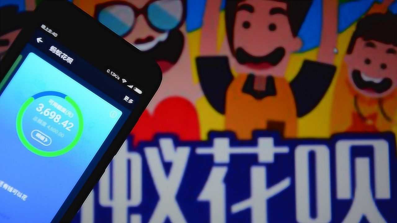 花呗最新动态，奇妙之日更新消息