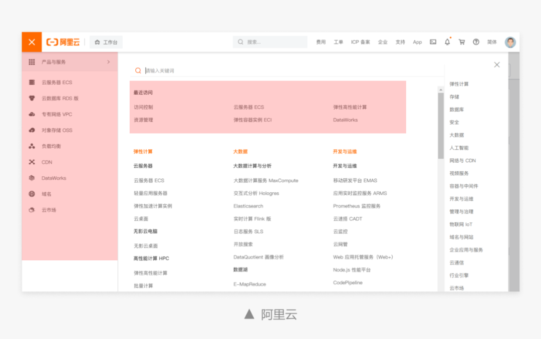 ww7766开奖结果查询一,效率评估方案_CVX37.394品牌版
