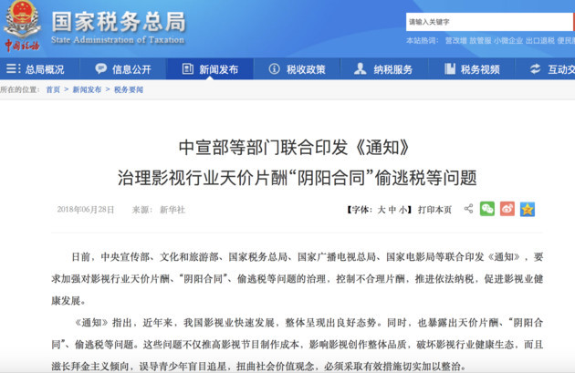 平谷御马坊2024最新消息,实地验证实施_DAH37.667视频版