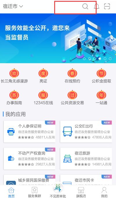 新澳门资料大全免费新,快速解答方案实践_EEN37.953响应版