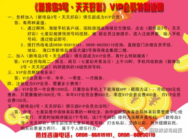 7777788888王中王精准资料,专家意见法案_XIN37.380优雅版
