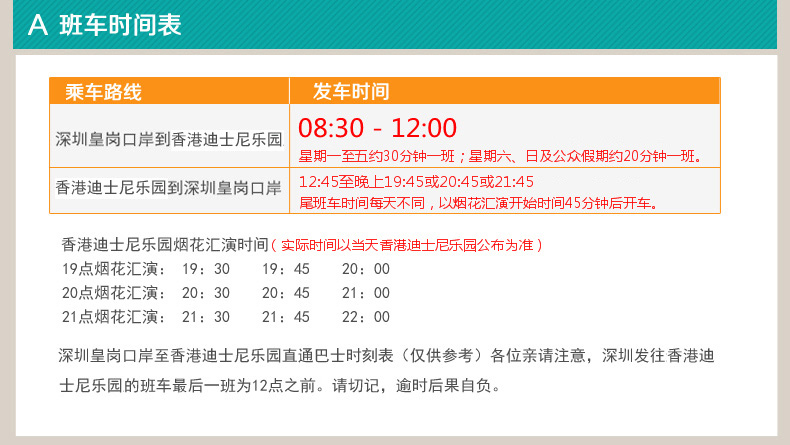 香港挂牌正版之全篇最完整篇整体解答,仿真方案实施_WGB37.363极速版
