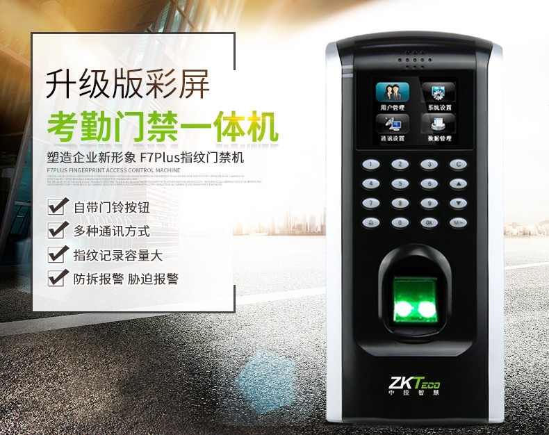 7777788888管家婆必开一肖,智能门禁方案_ULF37.382复兴版