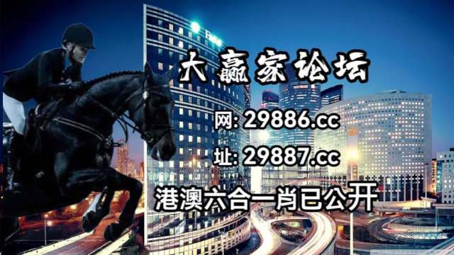 新澳门今晚开特马结果查询,理论考证解析_SGT37.572散热版