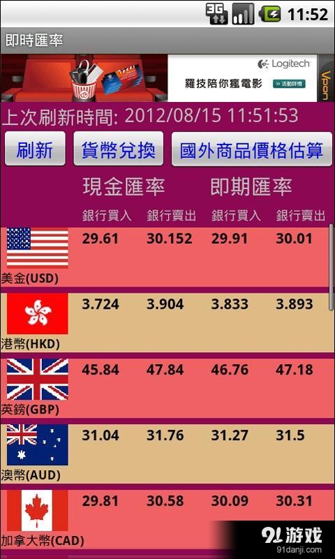 7777788888王中王开奖记录查询,实时处理解答计划_BIM37.494创意设计版