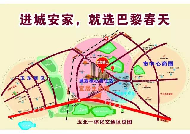大渡口最新规划揭秘，城市崭新篇章开启