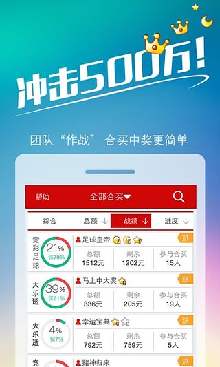 777788888王中王中特选点评,深入登降数据利用_EXG37.696趣味版