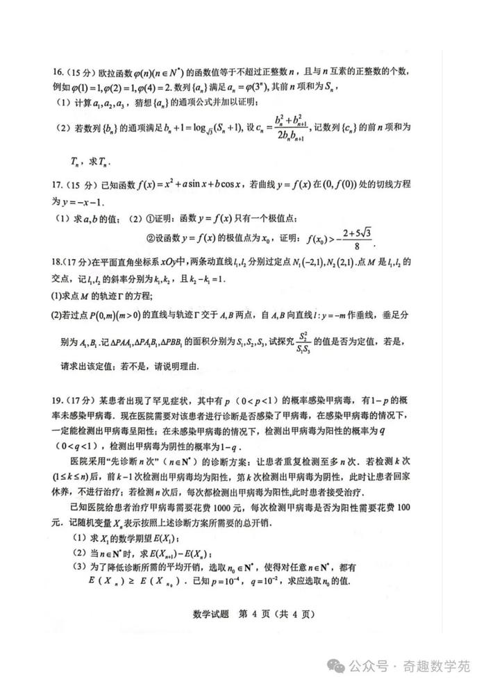 2024年资料大全,决策支持方案_LSM37.553随行版