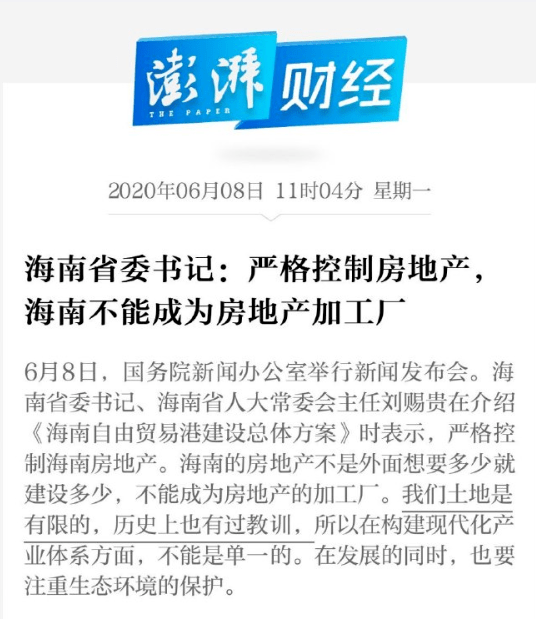 香港正版免费资料大全2017年,稳固执行方案计划_LMO37.590数字版