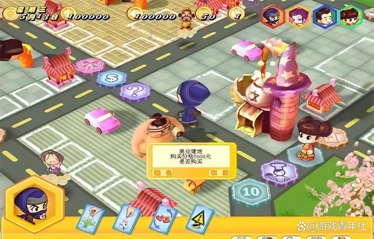 大富翁最新版,大富翁最新版，时代的产物与娱乐的新里程碑