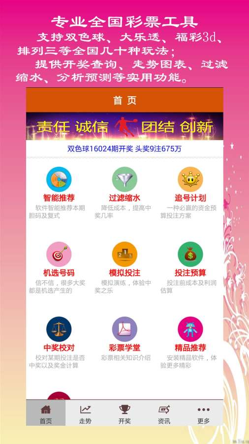 111159香港正版抓码王开奖2019,持续性实施方案_PUW37.132品味版