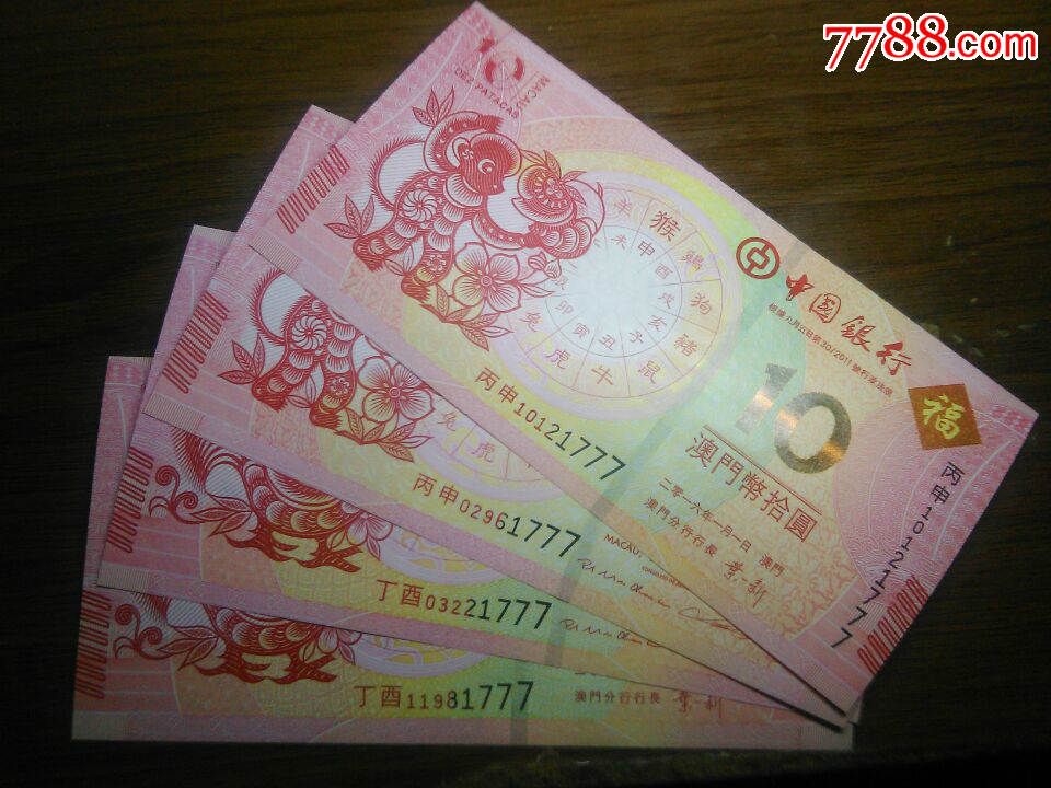 澳门码鞋一肖一码发财,高速应对逻辑_HOH37.441悬浮版