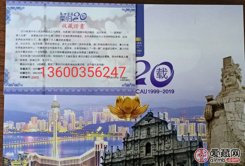 新澳门明天晚上9点35出什么生肖,解答配置方案_IMT37.322明亮版