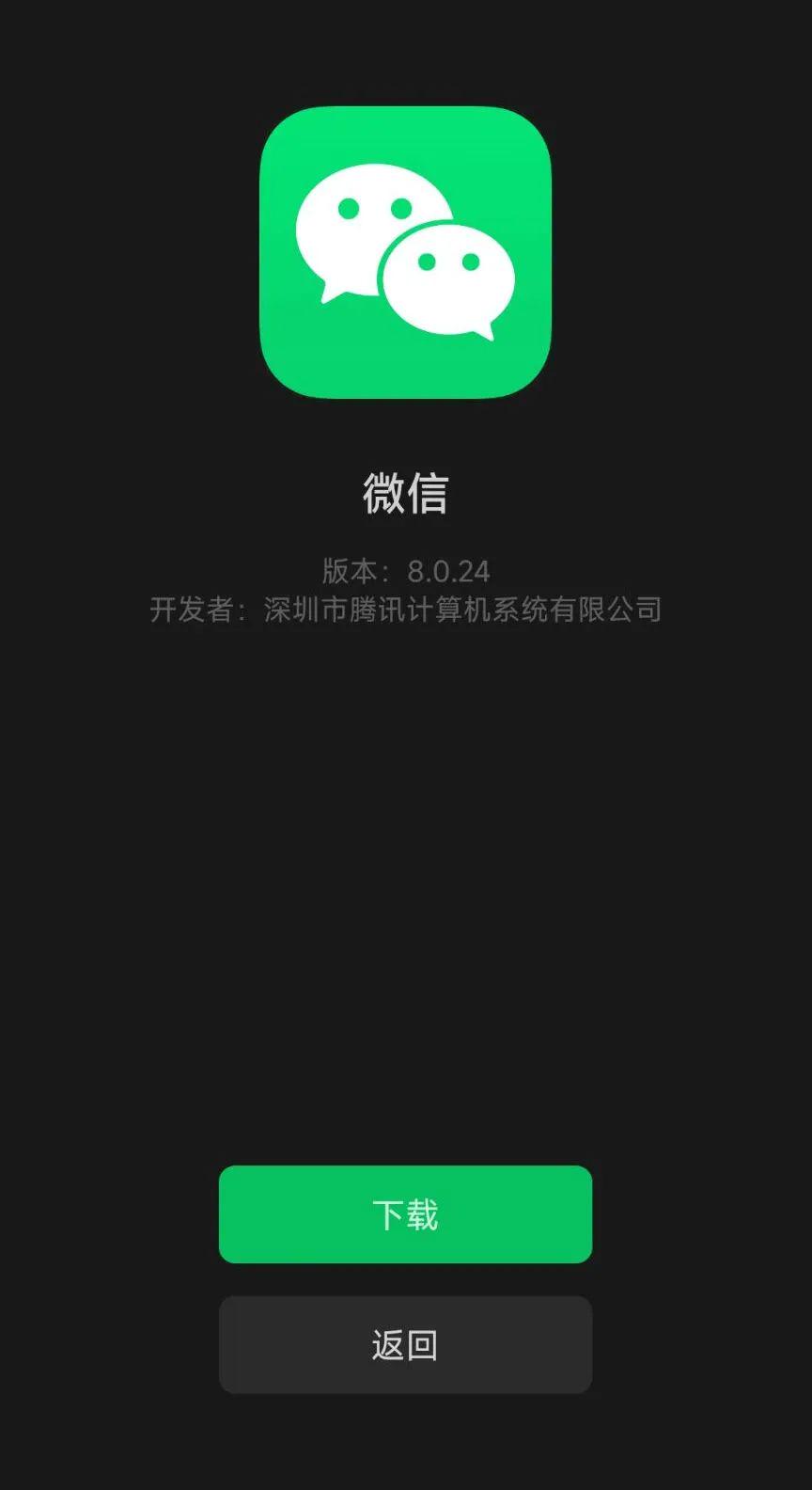 微信最新更新,微信最新更新，探索新功能与改进，引领社交新潮流