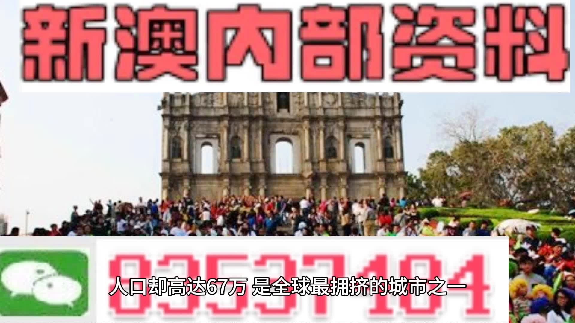 澳门最精准免费资料大全功夫茶,持续性实施方案_SNW37.383荣耀版