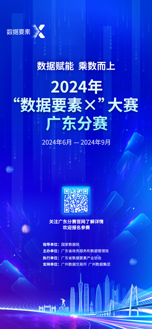 22324濠江论坛最新消息2024年,深入登降数据利用_UTR37.306社交版