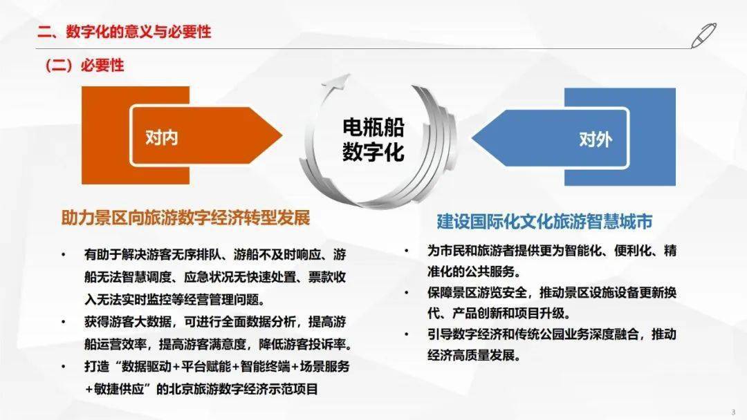 广东八二网站澳门彩,数据引导执行策略_ICE37.237网络版