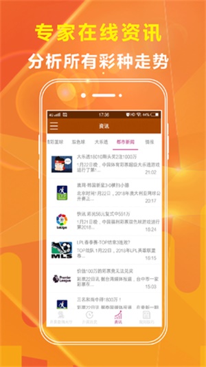 澳彩免费资料大全新奥,最新答案诠释说明_VSA37.575随机版