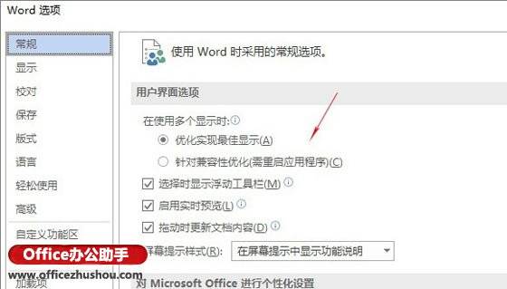 2024新奥资料免费精准109,科学分析解释说明_WHQ37.222先锋版