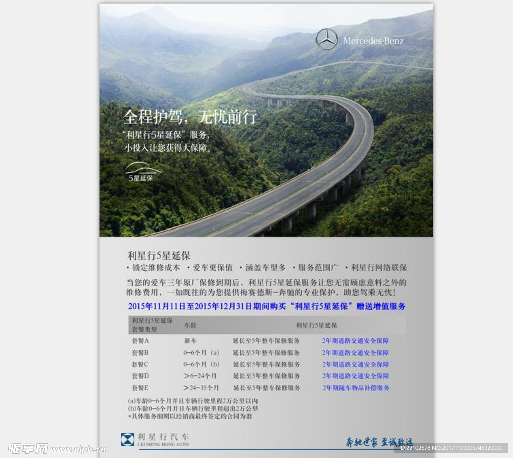 2024澳门濠江免费资料,系统分析方案设计_RAO37.189旅行者版