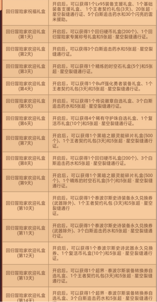 香港宝典大全资料大全,机制评估方案_GVW37.704传承版