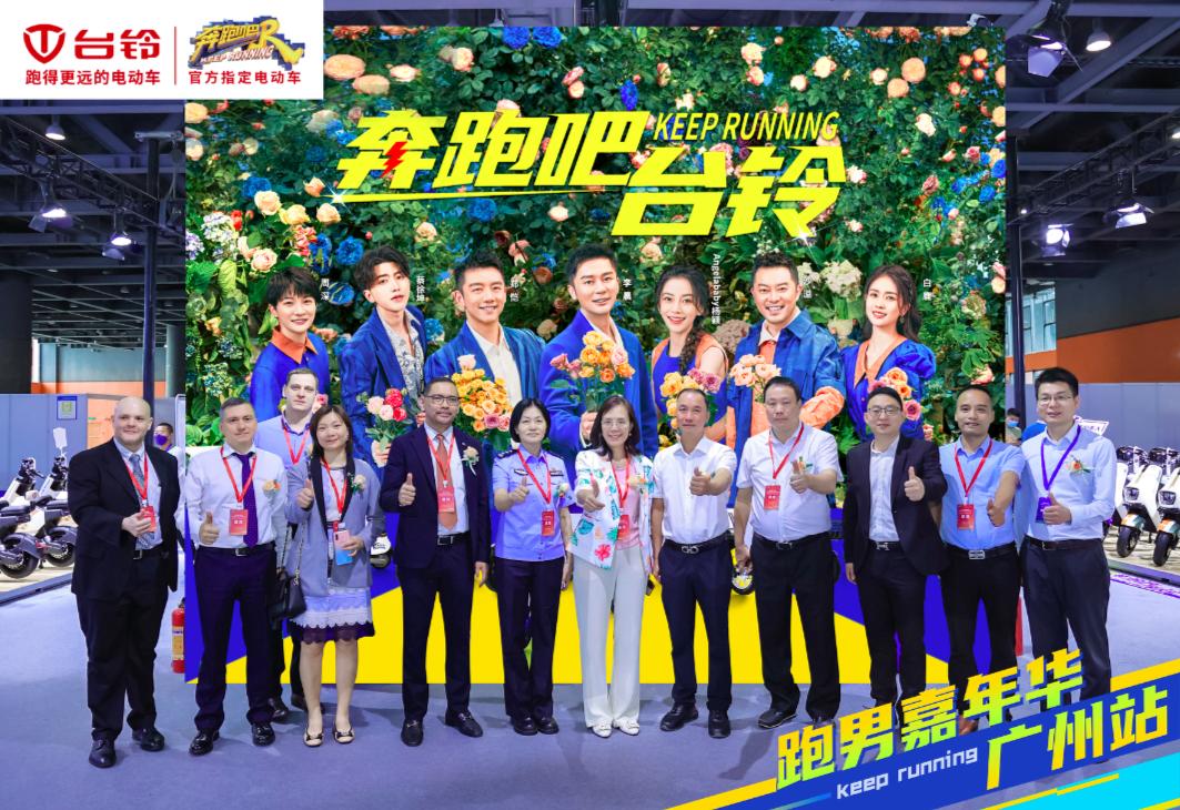 最新跑男成员，多元融合的力量与影响力的展现
