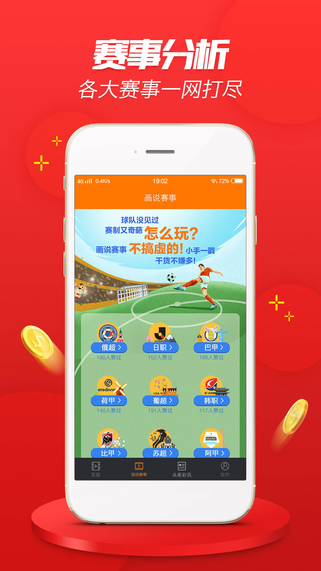 澳彩精准资料免费长期公开,专业数据解释设想_VEQ37.864丰富版