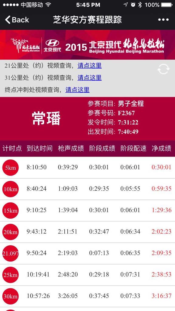 特马今晚开几号,现况评判解释说法_HSQ37.198轻量版