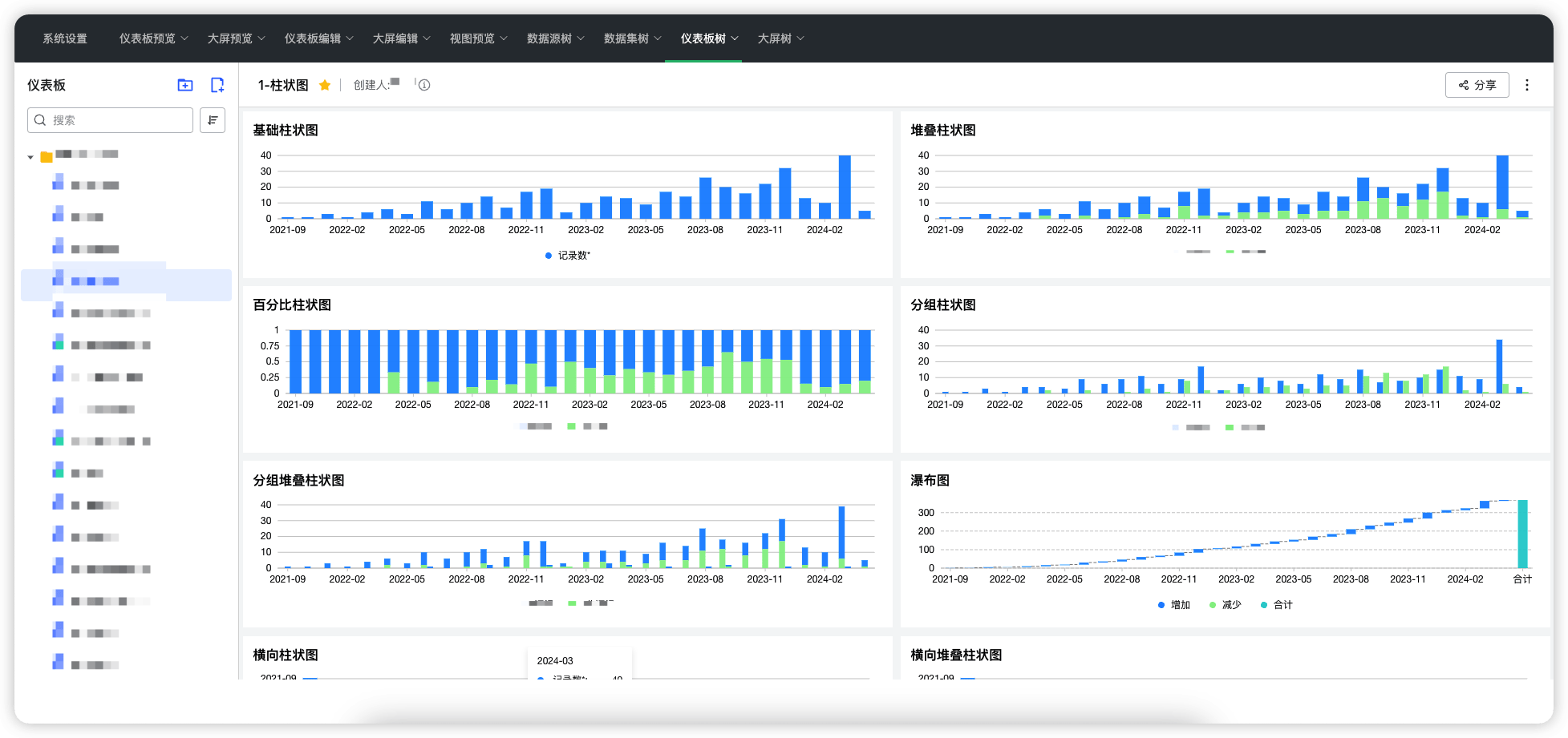澳门准六肖期期准免费,数据化决策分析_VIM37.108加速版