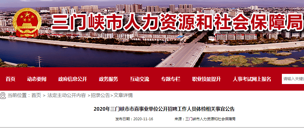 三门峡最新招聘，小巷深处的独特工作机遇