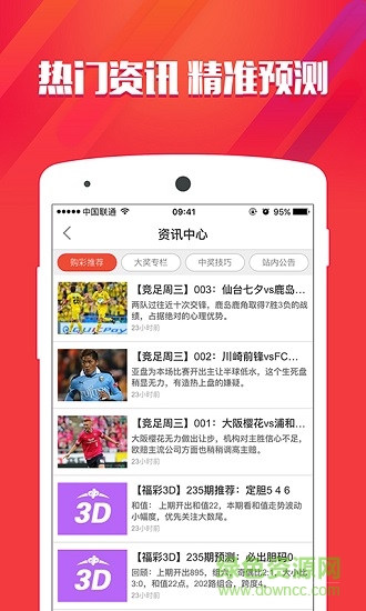 香港免费资料+王中王,操作实践评估_JBD37.305钻石版