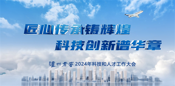 常熟最新招聘信息，科技革新引领职场未来篇章