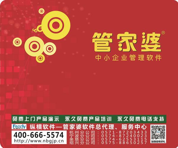 第4005页