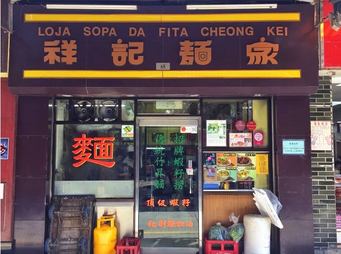 澳门招聘网最新招聘信息及小巷深处的特色小店探索！